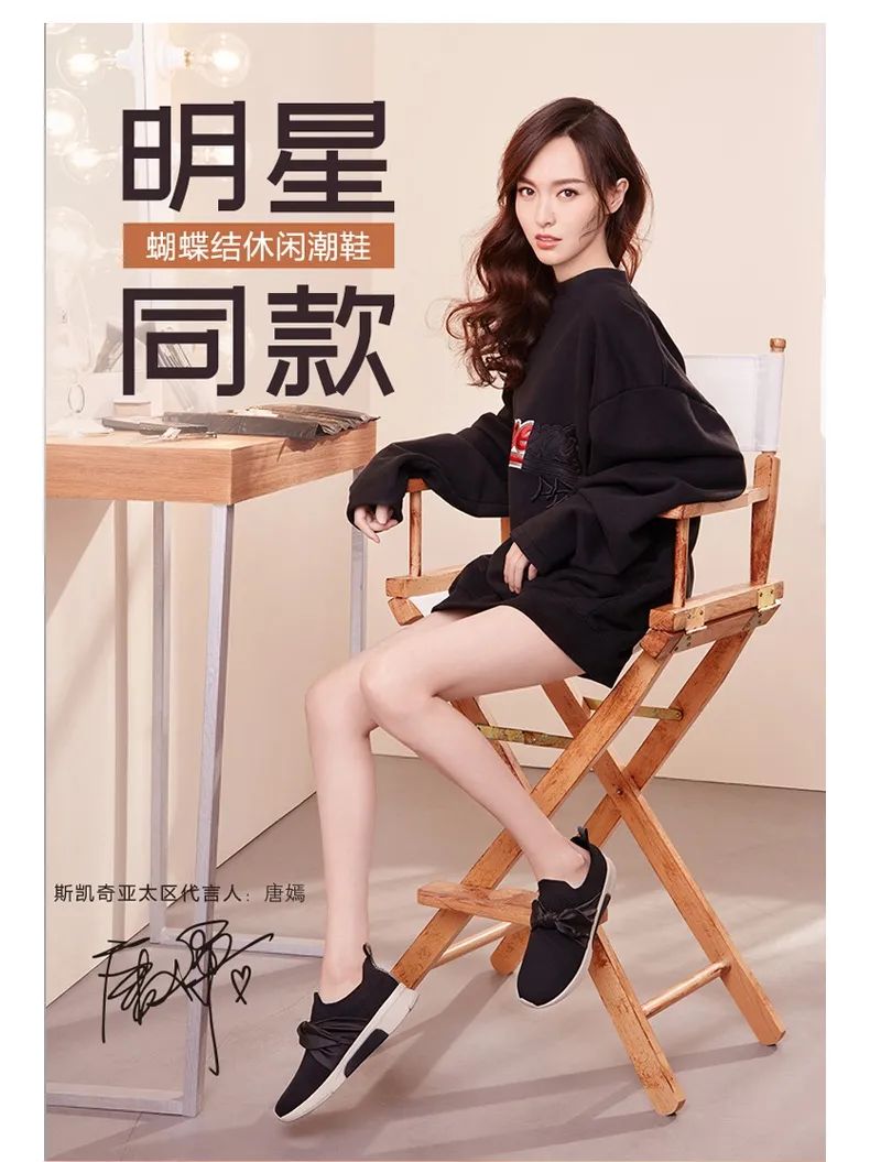 斯凯奇特卖官方旗舰店直播,斯凯奇特卖旗舰店