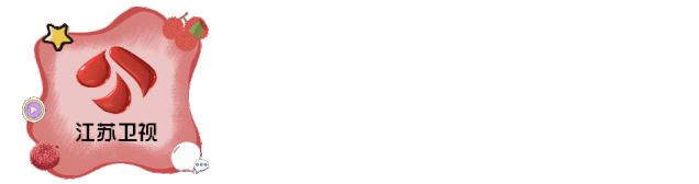 肖央一站到底,一站到底冯巩相声大全