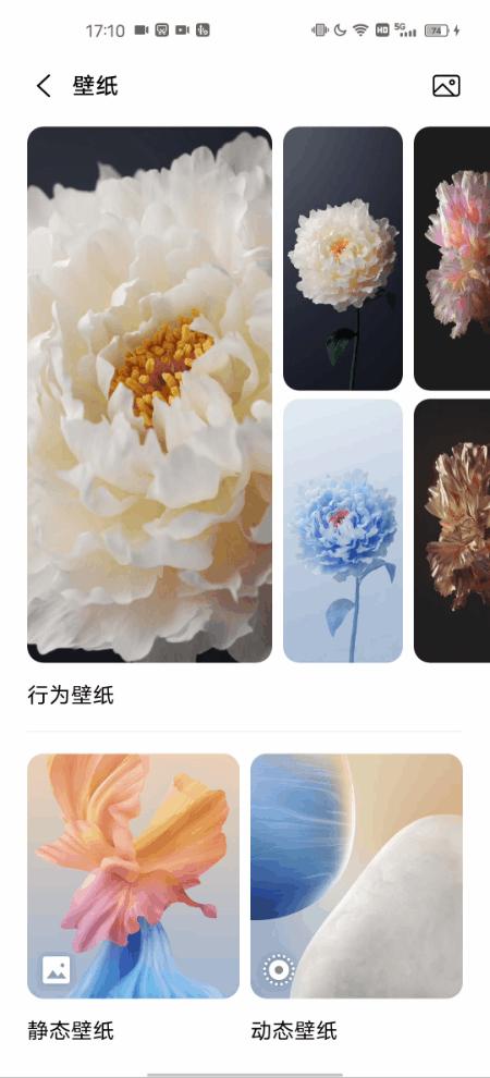 vivo新系统originos改以前状态栏,vivo华容道怎么用