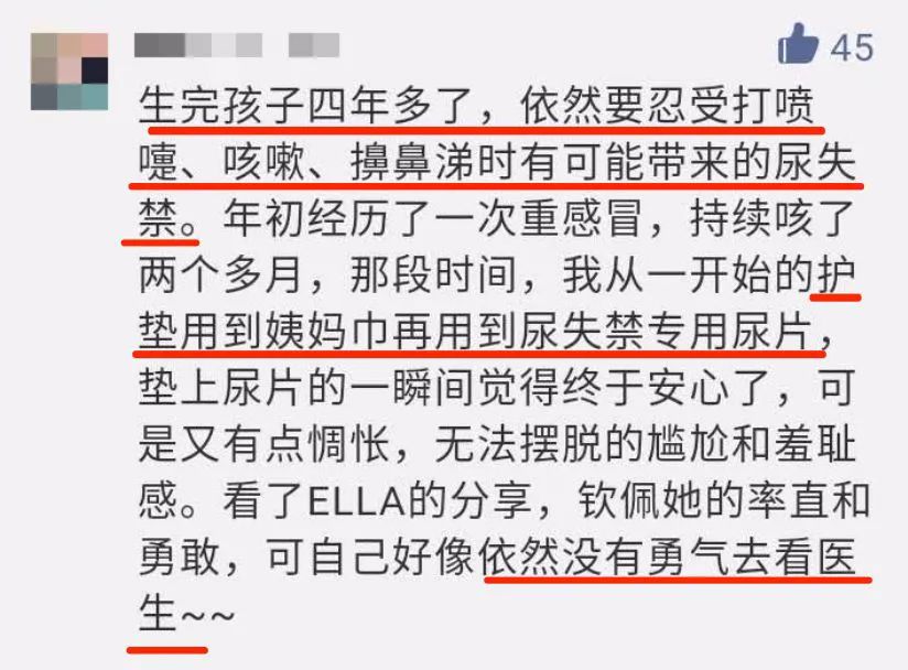 “产床上，她被3个男人扒光…”女人生孩子，活该没尊严？