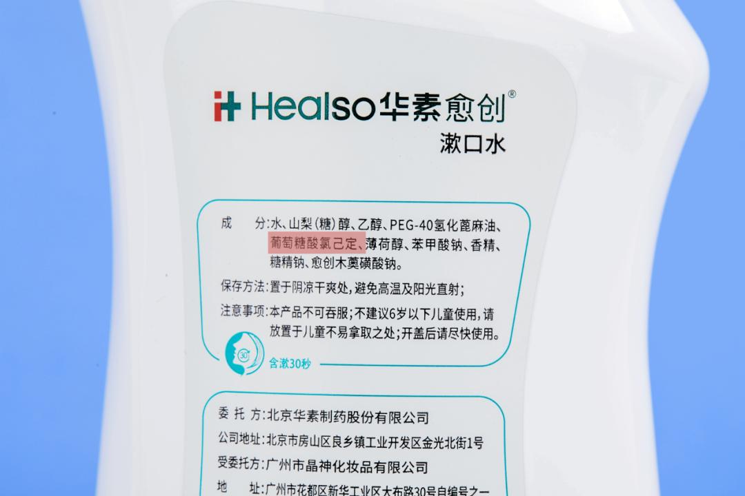 嘴里长了溃疡怎么办,嘴里长了溃疡该怎么办