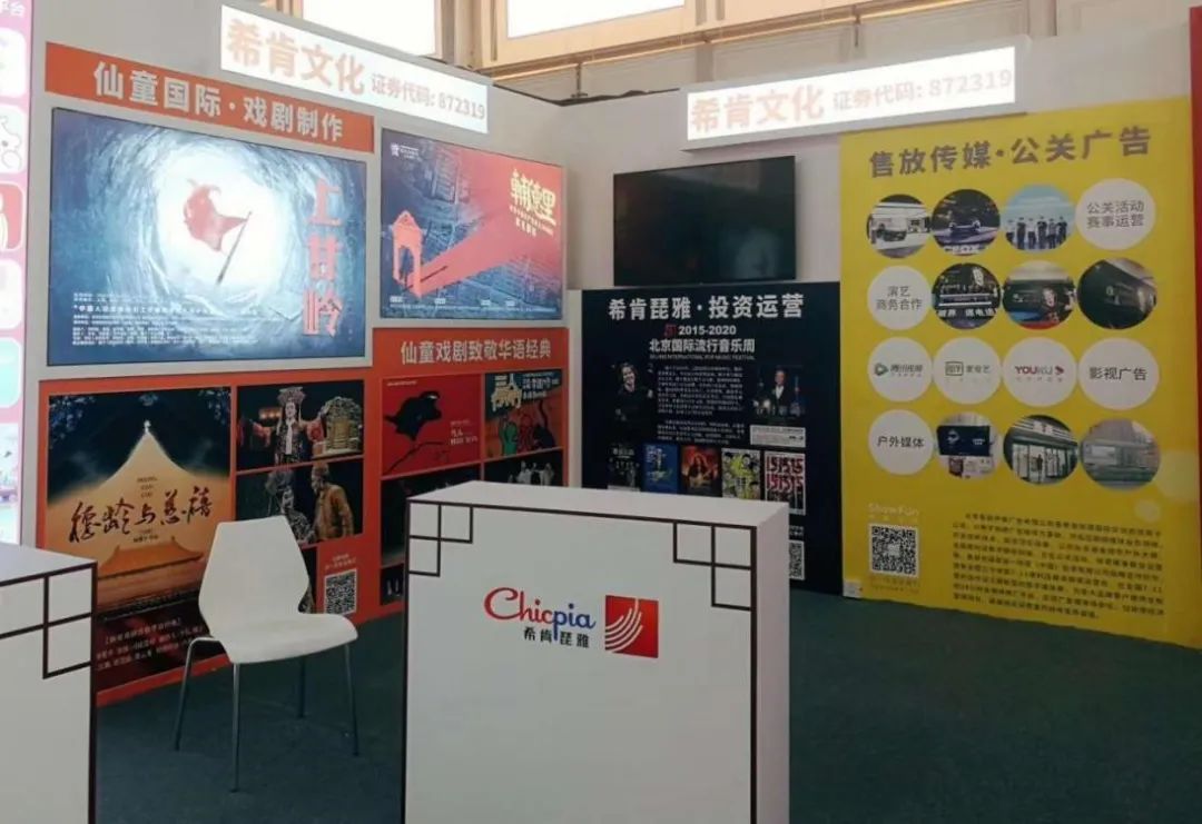 三十而立2022年纪念专刊,三十而立首播