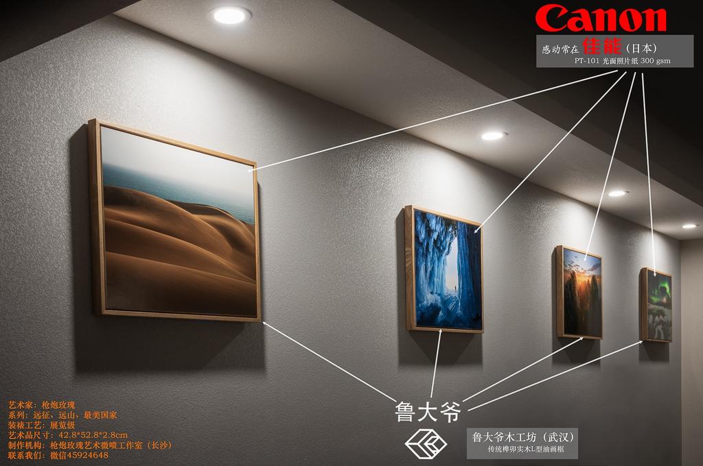 如何做数码装裱视频教学,怎么简单把打印的图片装裱