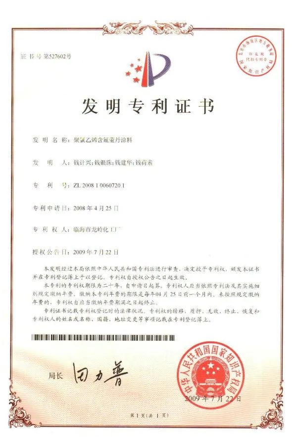 小微企业故事,小微企业创业心路历程