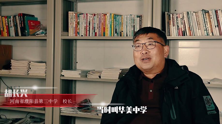 河南濮阳县第三中学简介,濮阳市第三中学梦想从这里启航