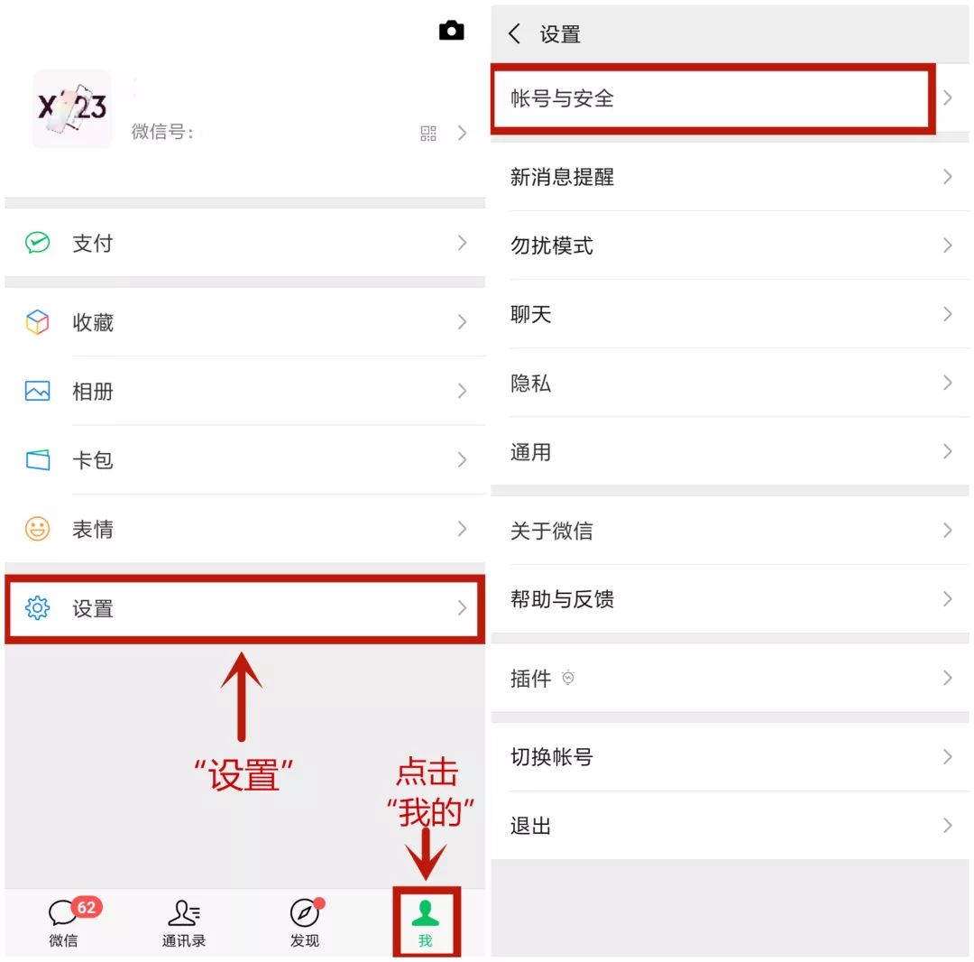 紧急提醒！别再用了，不靠谱！！！