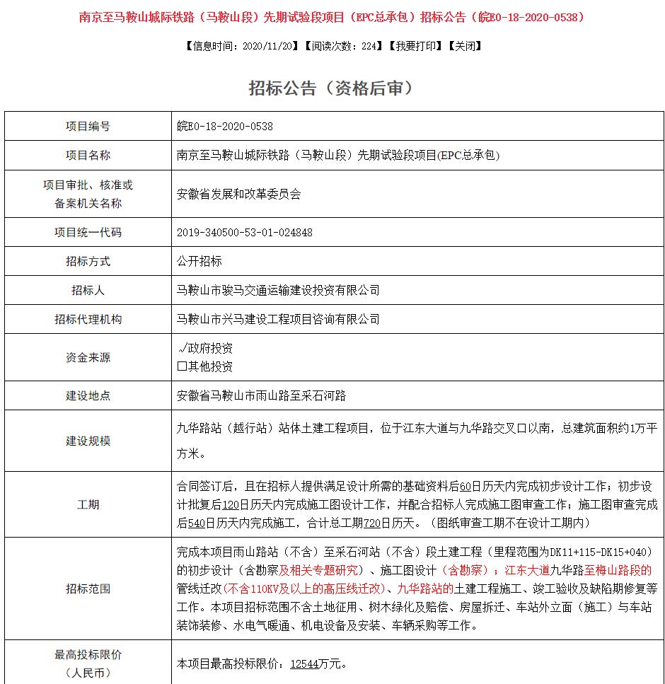 主城区价格洼地新楼盘,板桥新城房价升值空间