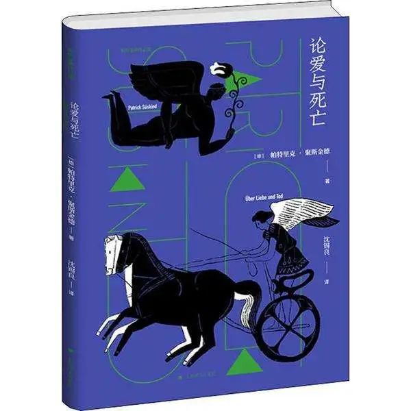 程德培：太多爱情叙事艰辛于“等待呼吸”，发酵于“怎么了清这一场债务”|新批评