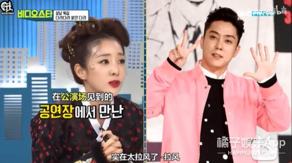 水晶男孩殷志源迪拜,殷志源吐槽水晶男孩