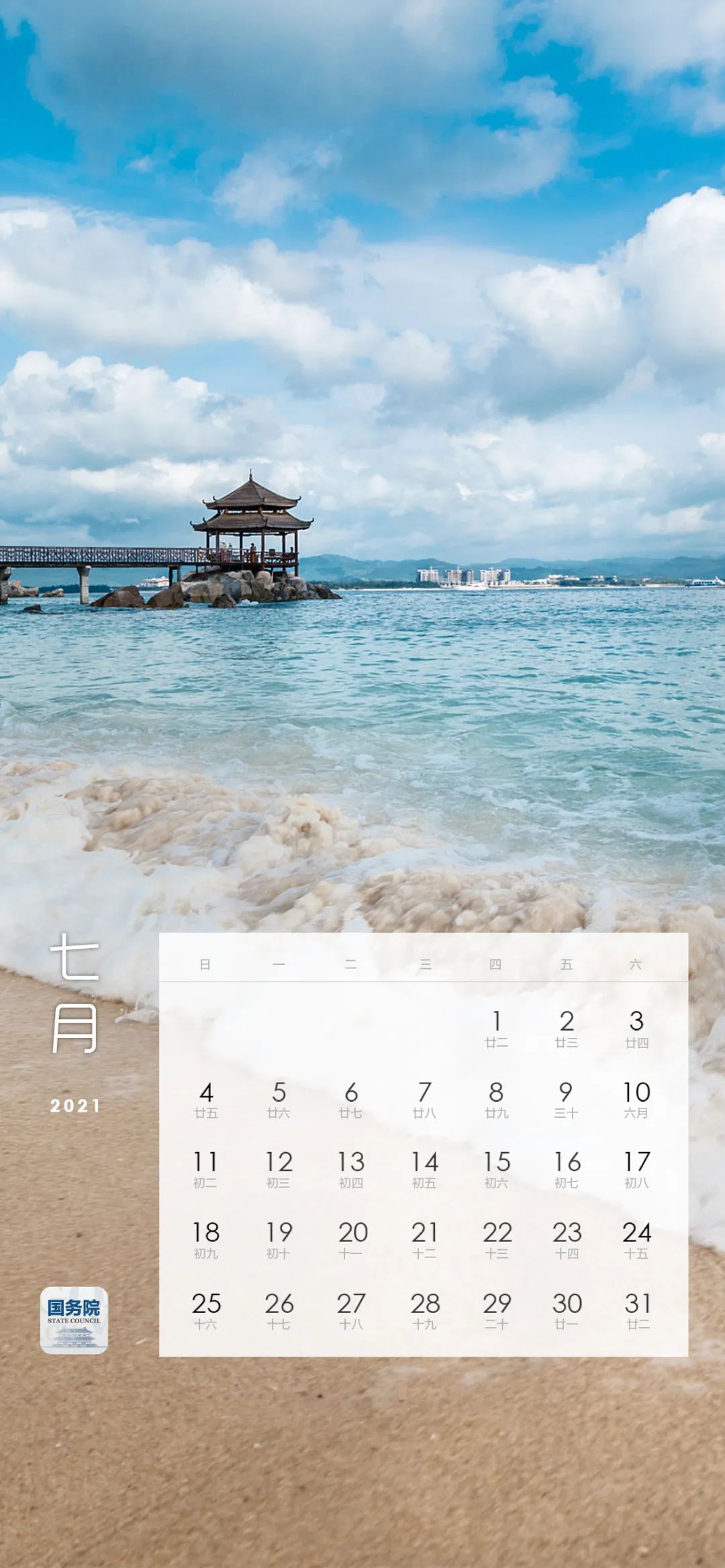 手机壁纸和锁屏壁纸一套风景,手机桌面壁纸夏日风景图片