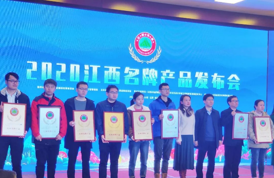 连续三年增长超60%！正邦作物荣获“江西省名牌产品”称号