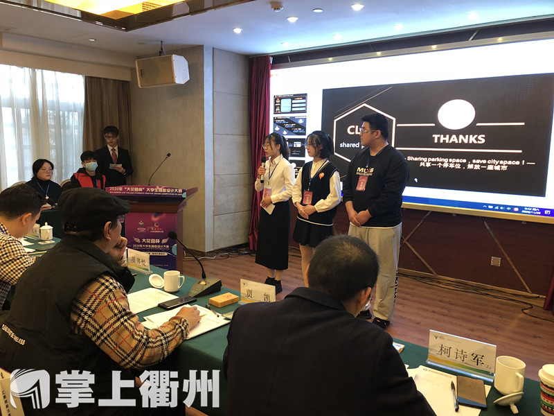 衢州新闻网丨“睡眠卫士”“烤饼机”“智能沙发救生艇”，大学生创意设计让人脑洞大开