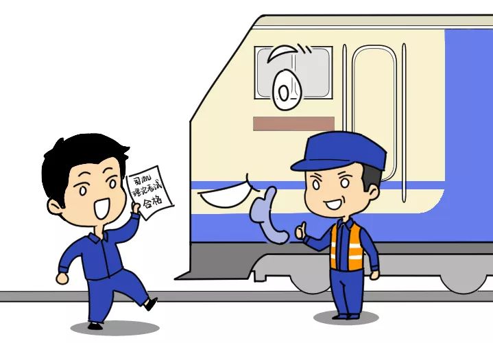 想成为一个好司机,如何才能当一名火车司机