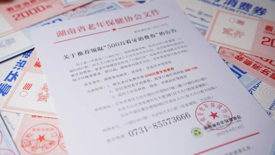 32岁男子几乎牙齿掉光,20岁小伙牙齿掉光