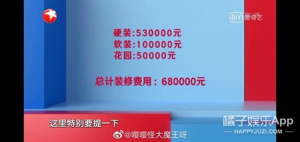 宝藏节目《梦想改造家》！设计师妙手使废墟变豪宅，还省80万？