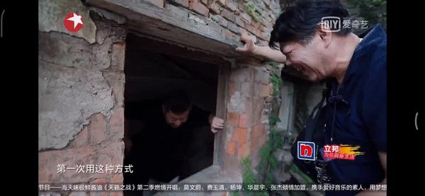 宝藏节目《梦想改造家》！设计师妙手使废墟变豪宅，还省80万？