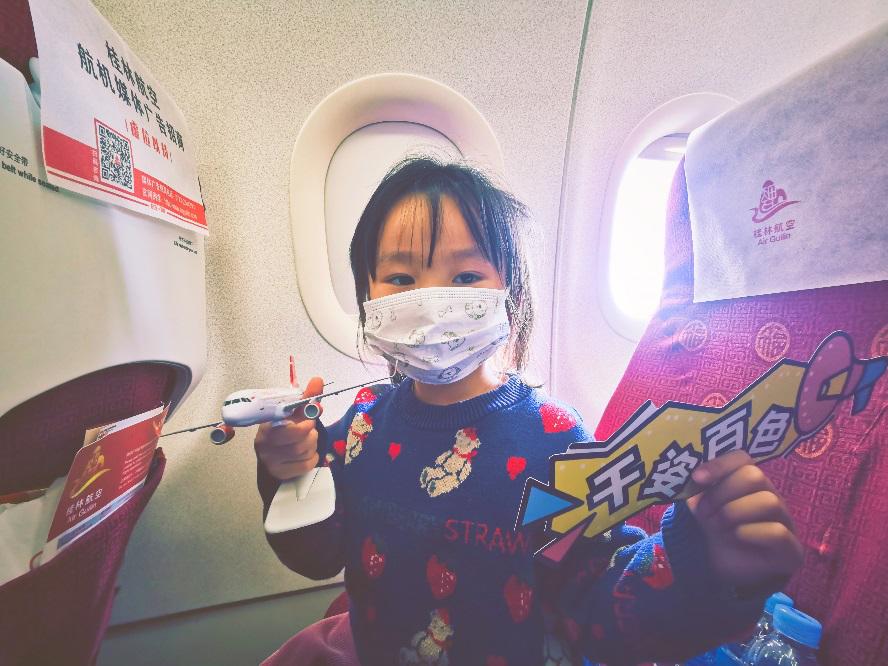 桂林航空客舱,桂林航空五周年