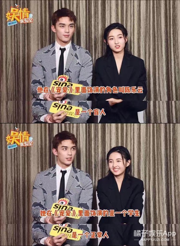 张子枫吴磊综艺节目完整版,张子枫吴磊电视剧高甜