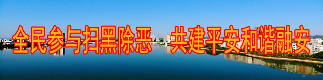 关注融安视频,关注广西柳州融安县