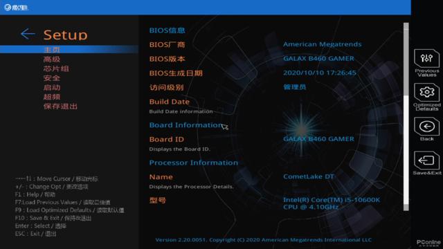 影驰b460gamer讲解,影驰b460gamer支持哪些cpu