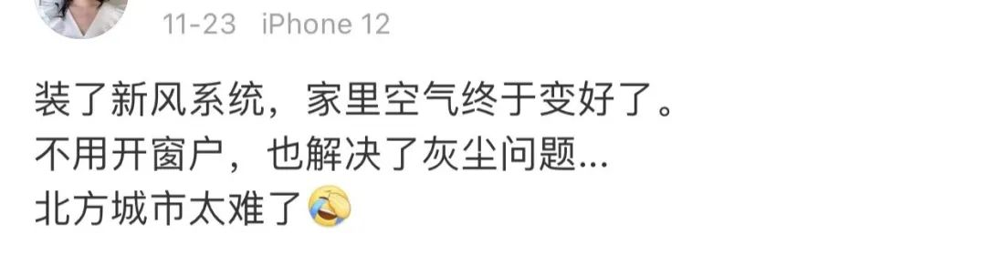 新风系统哪个品牌好,新风系统算不算智商税