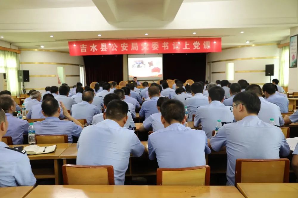 公安党建三化建设是什么,公安党建三化工作要求