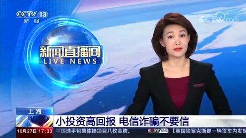 普通人投资20亿票房,科普知识付费