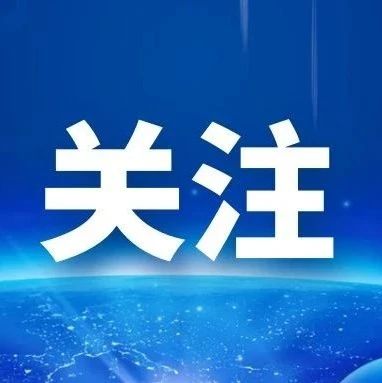 中医扎针可以治疗便秘,电针对便秘有用吗