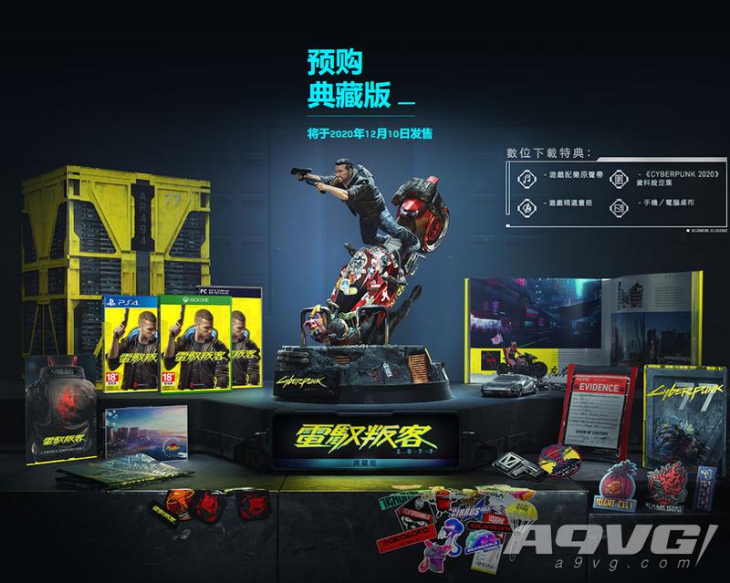 赛博朋克2077高分子线地点,赛博朋克2077夜之城景观