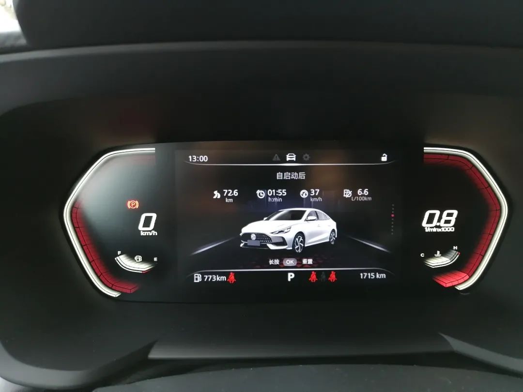 试驾名爵mg5轻奢旗舰版,名爵mg5青奢旗舰版试驾