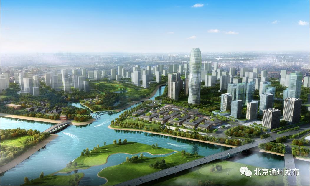 厉害了！这家大公司中国区总部落户城市副中心！还有这些大项目也来了