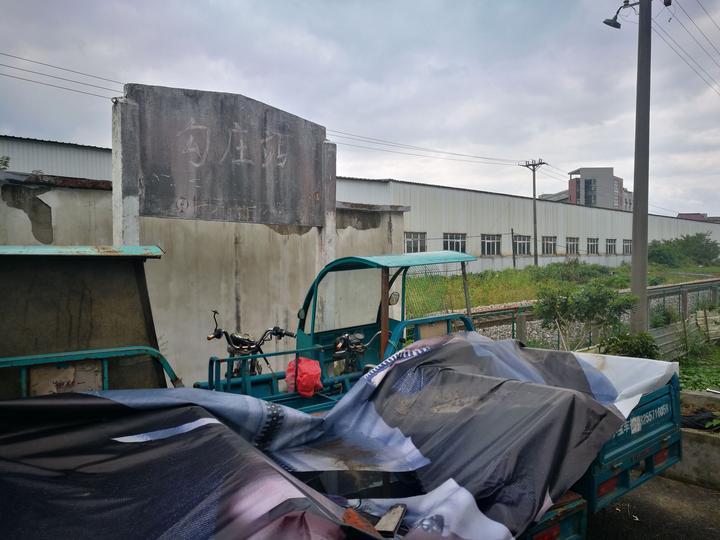 老宣杭铁路三墩段,宣杭老线铁路历史