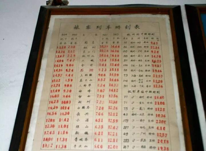 49岁的仓前火车站挥手谢幕它有杭州市区罕见的铁路道口