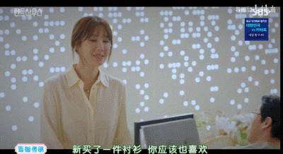 韩剧女主是财阀隐瞒身份,韩剧顶楼女主