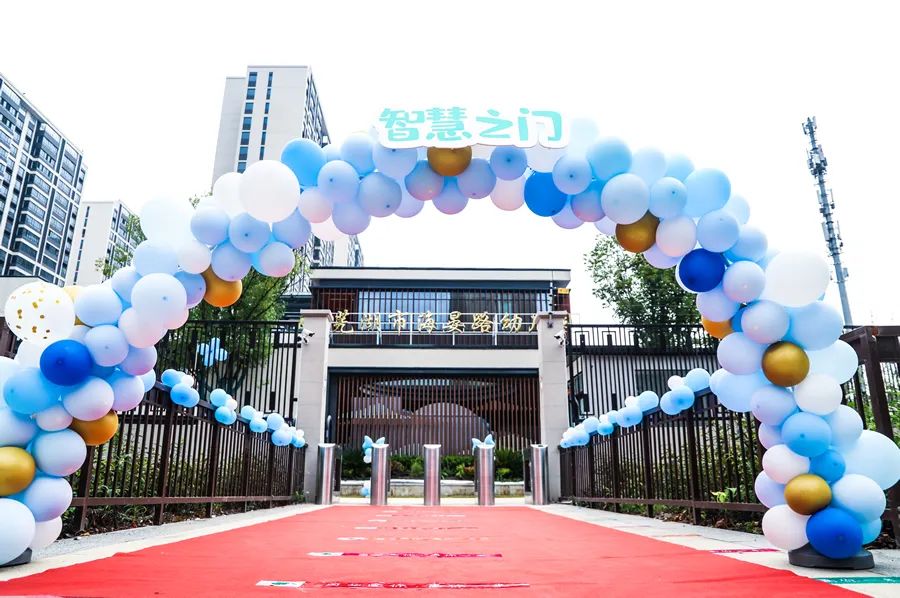 贯彻新发展理念提升县域经济实力,鸠江区十四五发展战略