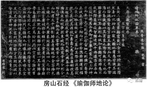 何梅：我国的石刻佛经