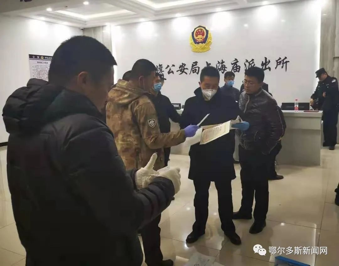 一犯罪团伙2年在鄂尔多斯某煤矿操控电子磅拉煤！诈骗金额高达600余万元