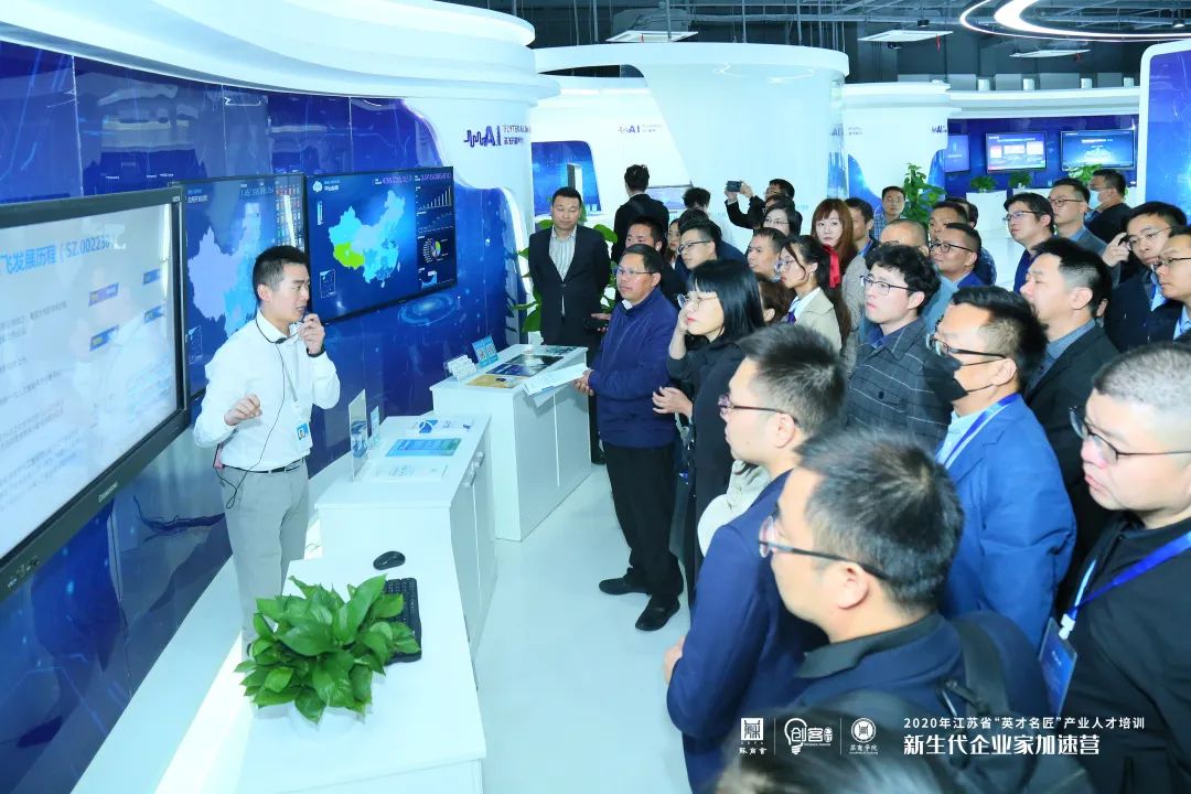 横跨4城，访学11家名企，为什么180多位企业家感叹重塑认知？丨英才名匠·新生代企业家加速营