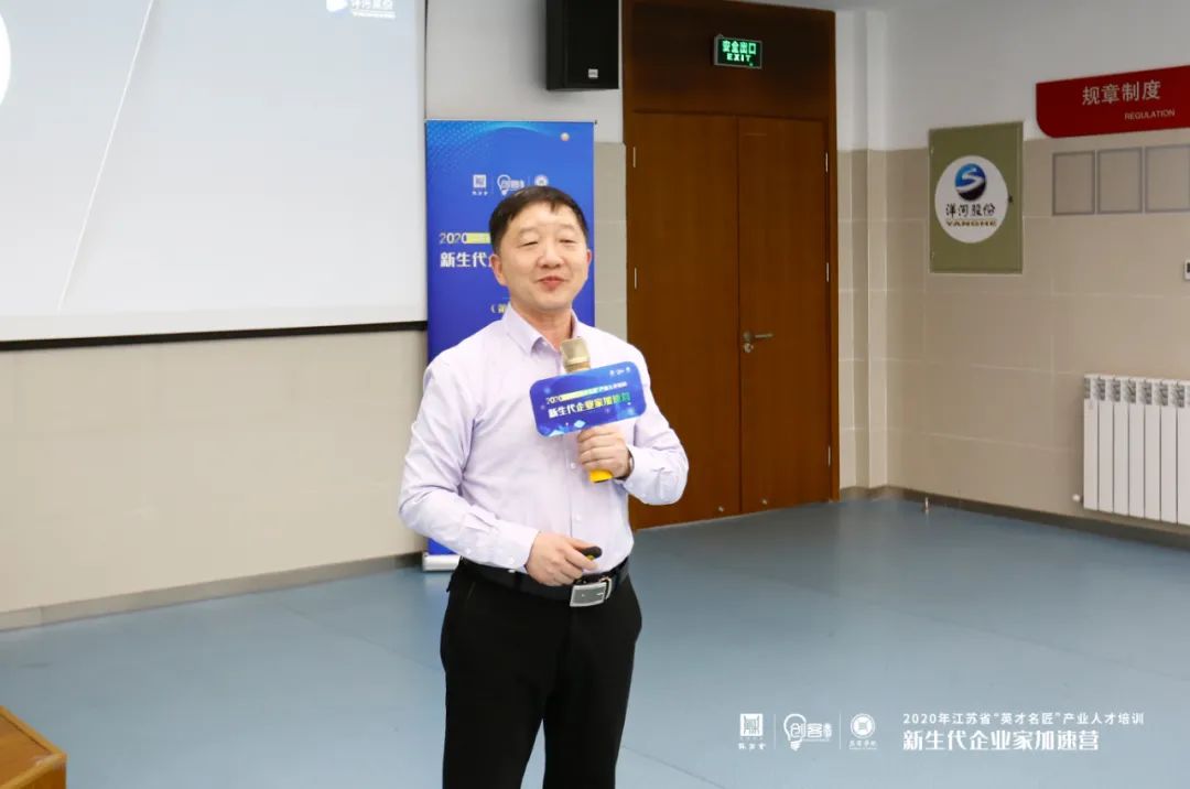 横跨4城，访学11家名企，为什么180多位企业家感叹重塑认知？丨英才名匠·新生代企业家加速营