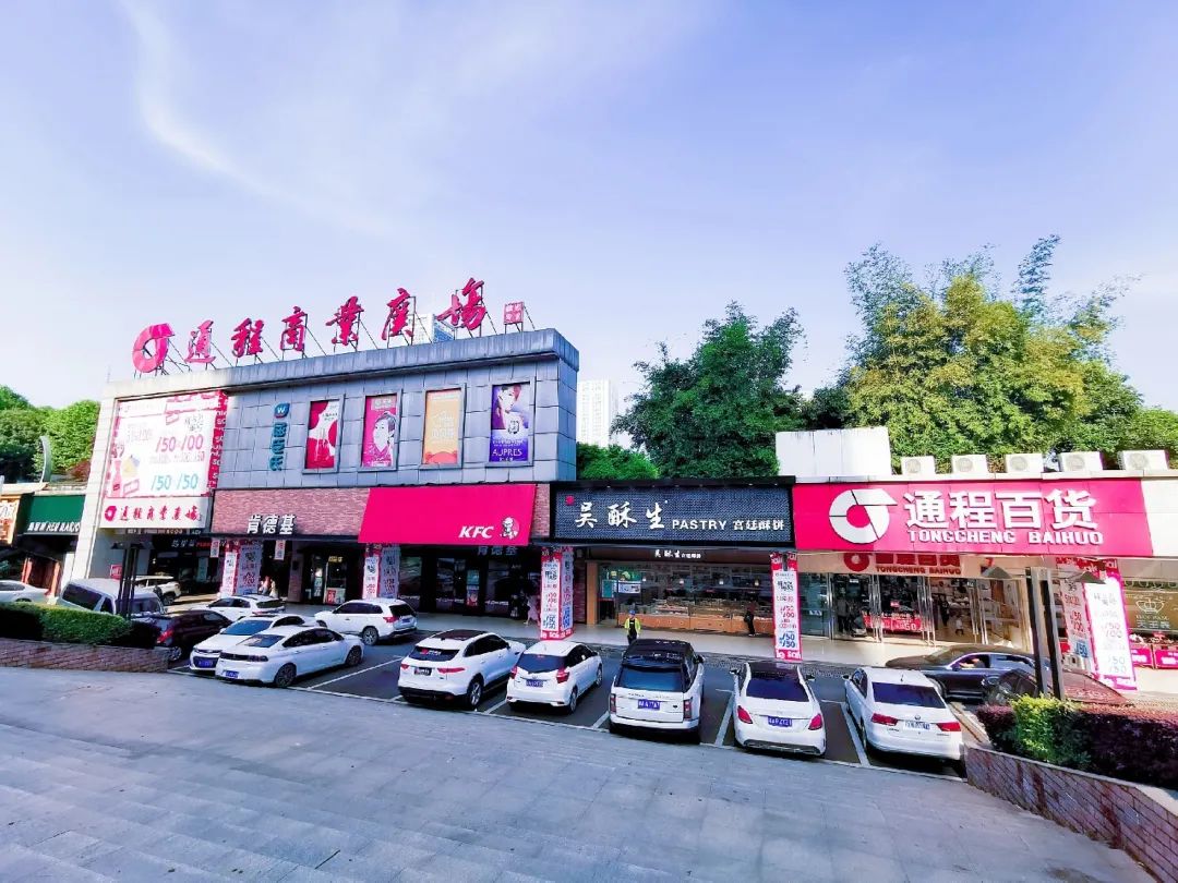 想和全星沙人一起过双十二！这家商场全场低至1折起，还有...