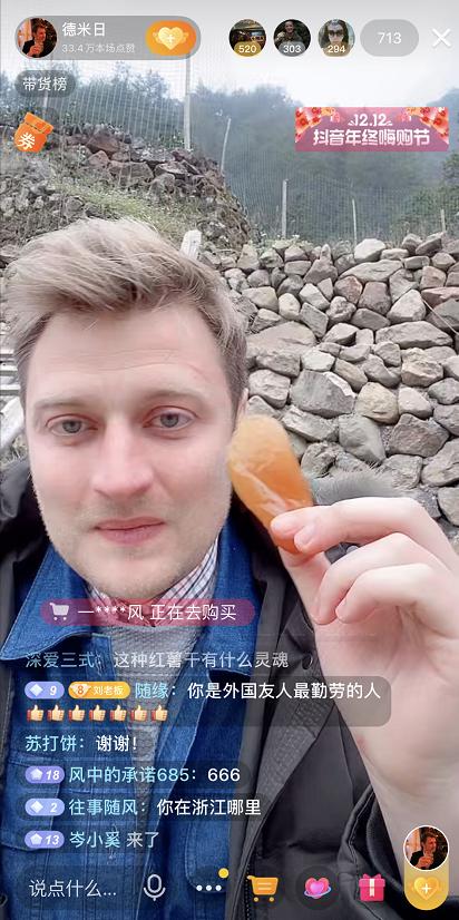 差别在哪？丽水普通山里农耕，却被俄罗斯小伙过成“田园诗”，获赞千万