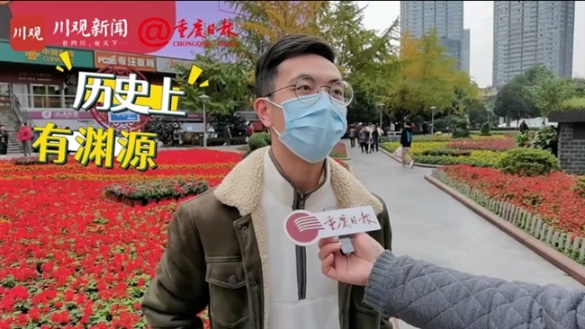 特别策划｜太好嗑了！原来成都人和重庆人眼中的对方，是这样的……