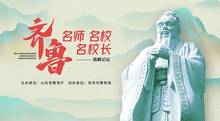 菏泽市牡丹区第二十二中学,山东省菏泽市二十二中学