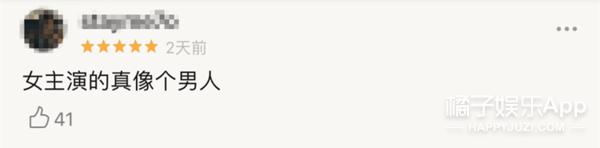 韩版《太子妃》首播收视超《鬼怪》，却因历史问题翻车，白瞎演员