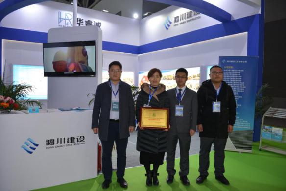 鸿川建设工程有限公司银川分公司,鸿川建设集团华睿诚项目管理