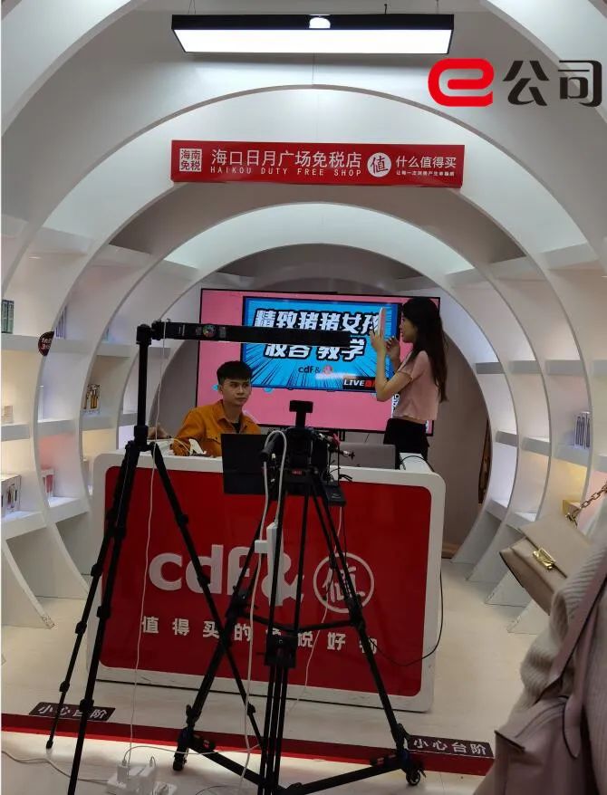 海南免税店代购怎么挣钱,海口免税代购怎么挣钱