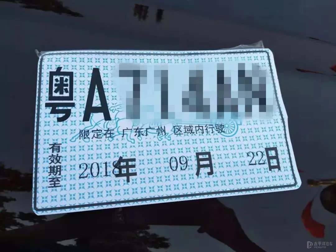 5月1号电动车上牌规则,准车主选号注意事项