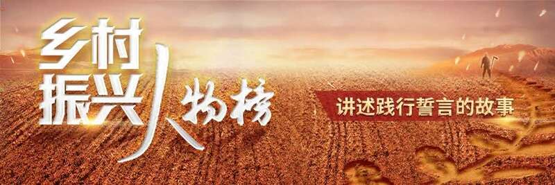 从“溜索姑娘”到邮政扶贫人，她是藏族群众心中的格桑花