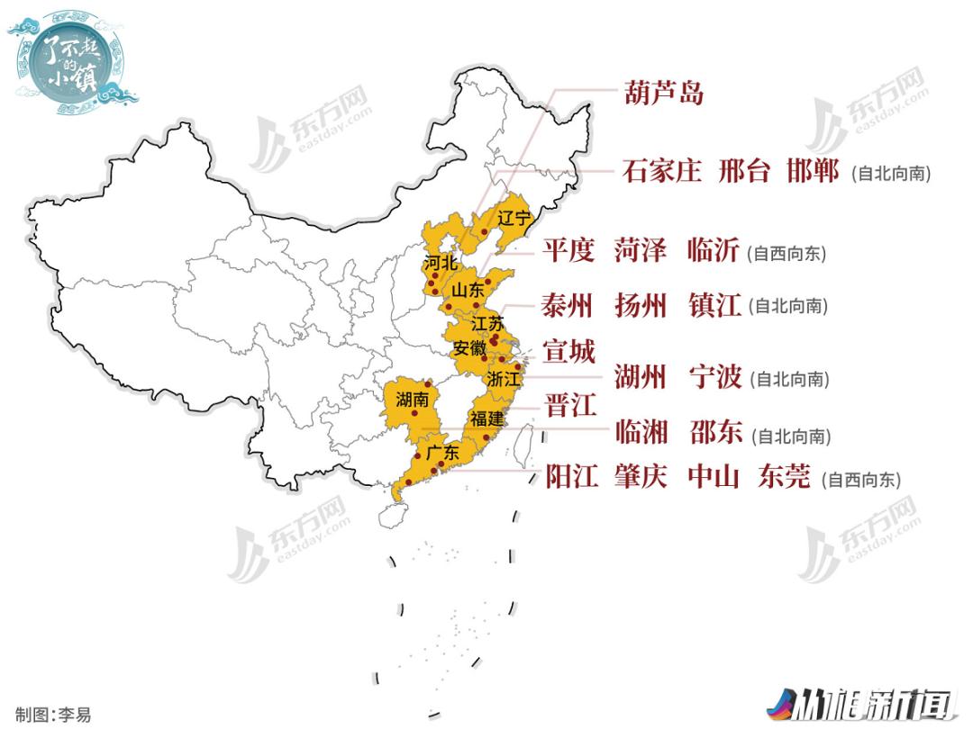 小镇何以做出实体大产业？原来做优做强的背后都有一个“超级服务员”