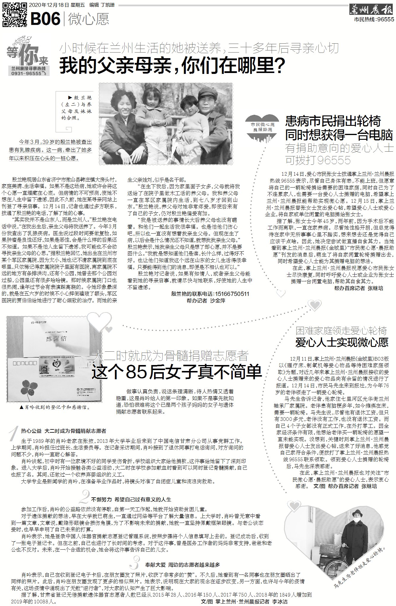 金城里|“新零售”方便市民的菜篮子